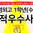 진도메이드(MADE)