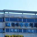미소부부치과의원 이미지
