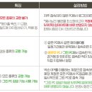 옐로우PC 이미지