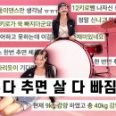 내일 “댄스” 해야지 이미지