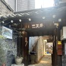 신기루 | 대구 소품샵 신기루잡화점 다녀온 후기