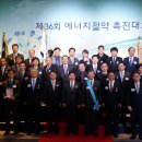 공항에너지 이미지