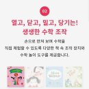 영통어린이서점 이미지