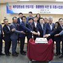 제주양돈농협 동물병원 이미지