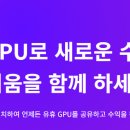 지큐브PC방 이미지