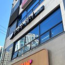 매교역 화장실 | 우아수헤어 매교역점 아윤채 클리닉 후기｜손상모 케어 후 레이어드컷 변화