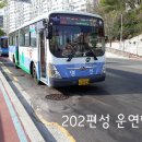 영신버스 이미지