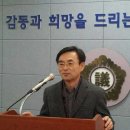 정철이 경기도의원에 출마합니다. 고양시 일산동구 백석동, 장항동, 마두동 주민들과 함께하겠습니다. 이미지