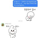 바른휘트니스 이미지