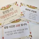 리딩컴퍼니천안아발론교육어학원아발론랭콘성성