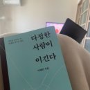 신데렐라수선 - 서구 도마로 40-3 | [일상] 2월_설날과 강아지의 이개혈종