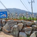 바람고갯길 이미지