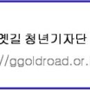 명곡농수산물