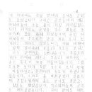 구리초등학교 이미지