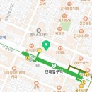 귀 건강학(이혈테라피) 이미지