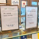 동양장갑 | 군산여행 먹거리 동양어묵 포장 후기｜0.3mm 종이어묵 먹어본 솔직 리뷰
