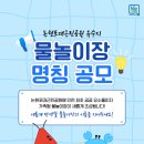논현포대근린공원2 이미지