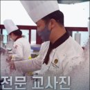 한양중·고등학교 앞 | 한국조리과학고등학교 성적걱정NO 입학하기