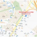 부모사랑부설요양보호사교육원 이미지