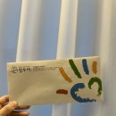 w5. 허니문 | 팜투어 계약 후기! (견적공유 추천인 링크 댓O)