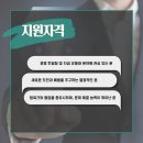 제이경영컨설팅 이미지