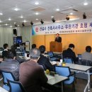 한국화재보험협회부설방재시험연구원