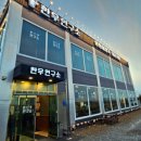 장현주유소 이미지