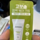 올리브영 2월 세일 내돈내산 오프라인 올리브 키트 후기
