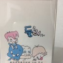 둘리인형뽑기방 이미지