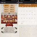 쉽고 재미있는 스마트폰 사용법 이미지