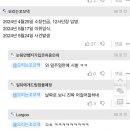 12사단 단장 취임 한달만에 사고난게아니라함 ㄷㄷ 이미지