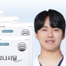 용닥터몰