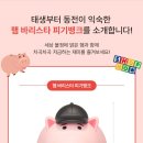 피기피기 네이버블로그
