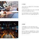 사유특허법률사무소