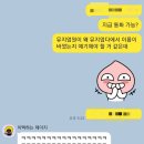 우영밧데리 이미지