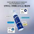 뷰티에너지