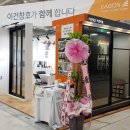 영인테리어창호 이미지