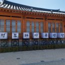 수원시립공연단 무예뮤지컬 더북 이미지