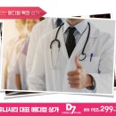 유니메디컬 이미지