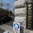 함안군선거관리위원회 이미지