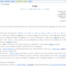 열림행정사사무소 이미지