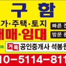 거목부동산중개사무소 네이버블로그