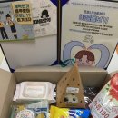 세정방역