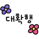 위위그루밍 이미지
