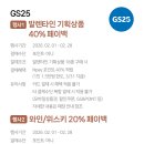 월드할인마트 이미지