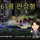 연산자이공인중개사사무소 네이버블로그