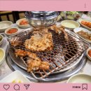 유당로 | [전남/맛집]광양맛집 광양닭구이 맛있는 고개마루!