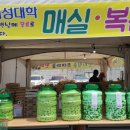 여주축산업협동조합 이미지