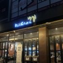 교촌치킨 광장점 네이버블로그