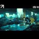 감기 (2013) The Flu 이미지